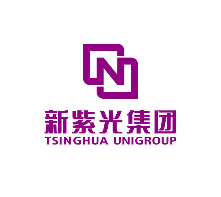 新紫光集团